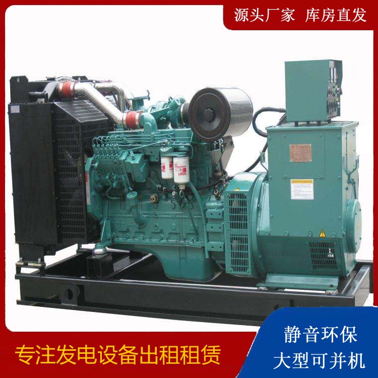 正宁出租发电机教您康明斯发电机怎样开启