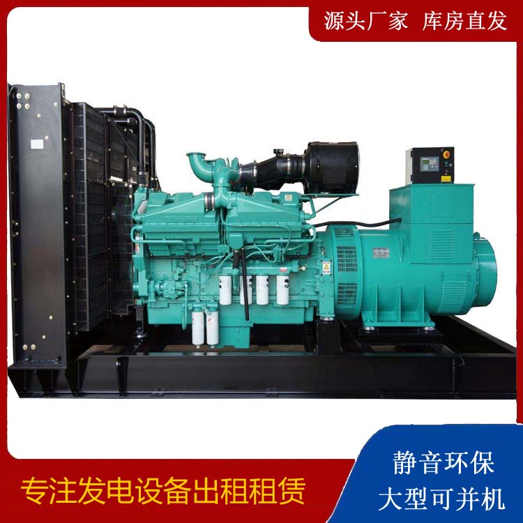正宁租赁发电机 柴油发电机组备件的清洗方法