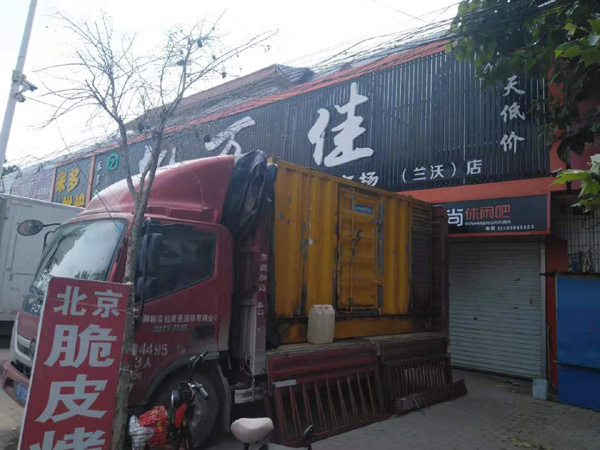 正宁发电机出租-柴油发电机组散热器如何检查与维护
