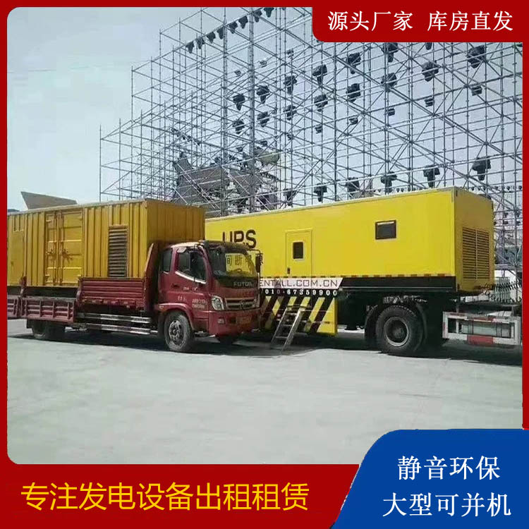 正宁有哪些常见的发电机组输出电压类型？